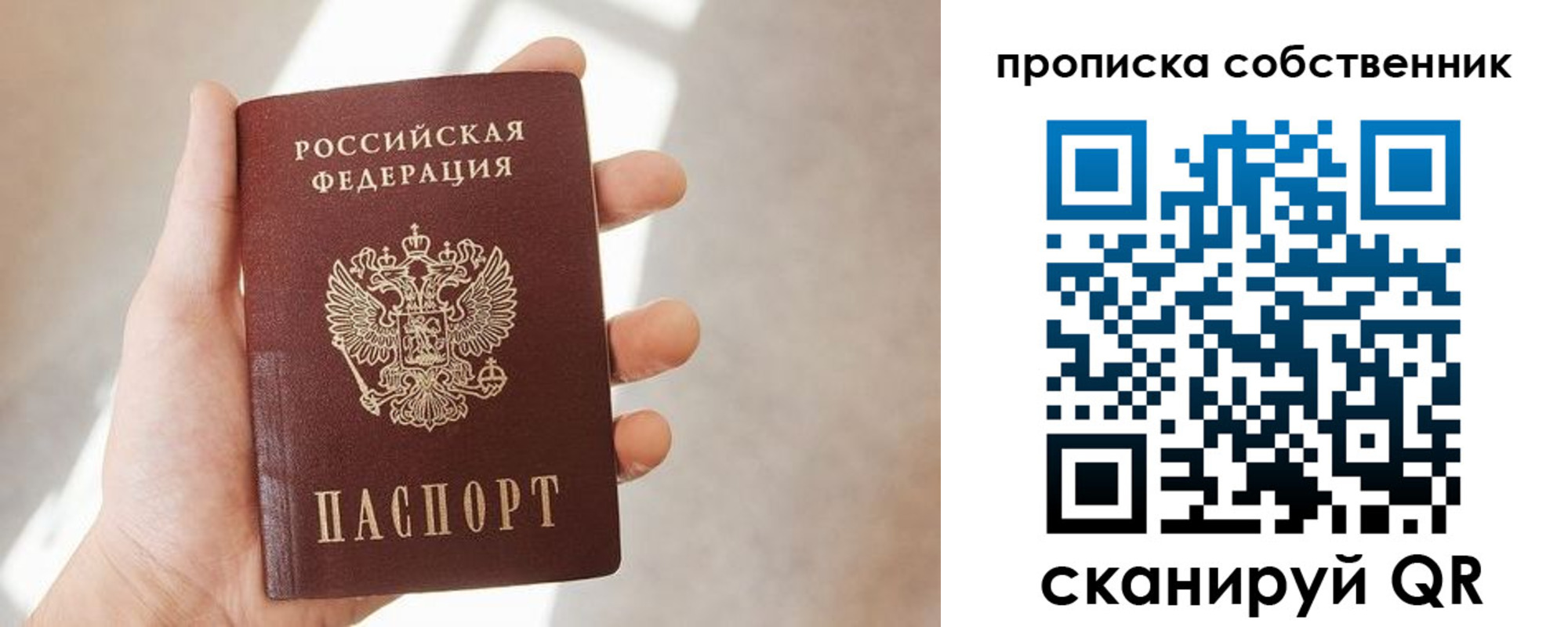прописка иностранных граждан в Лабытнанги
